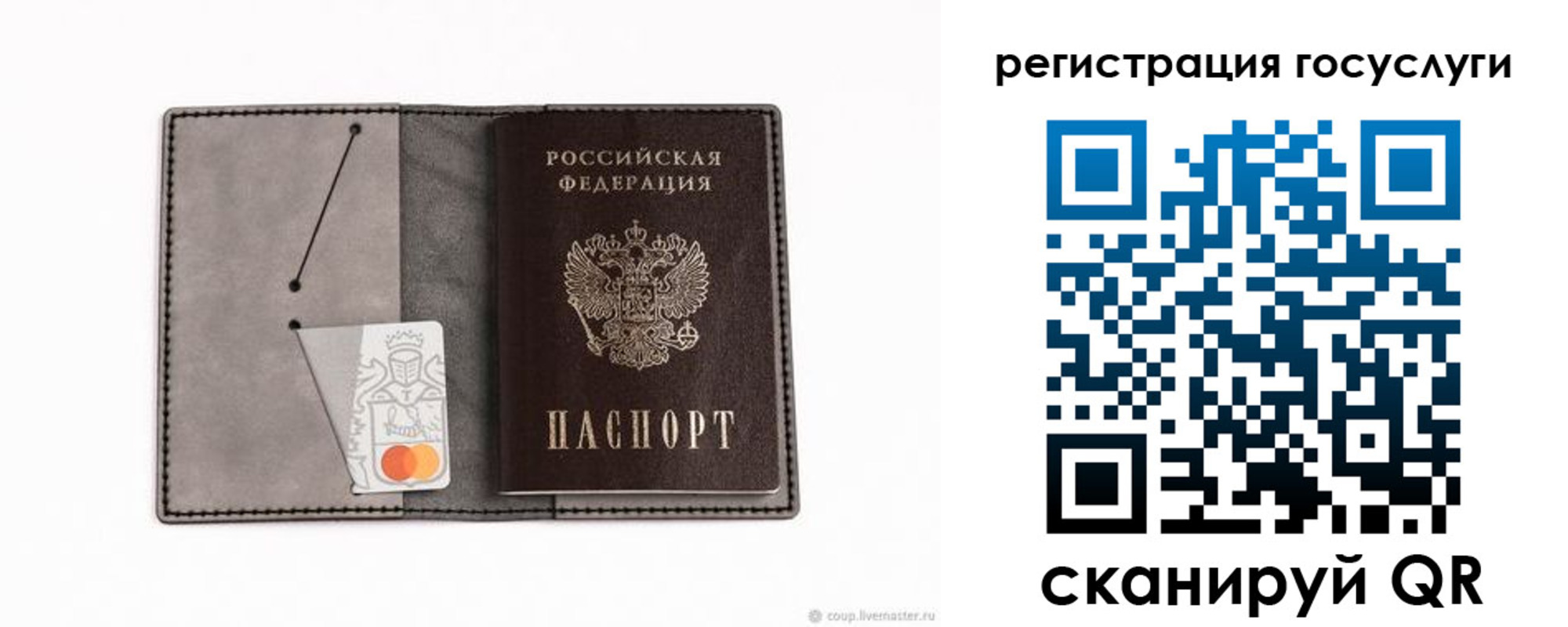 найти адрес прописки в Калининградской области