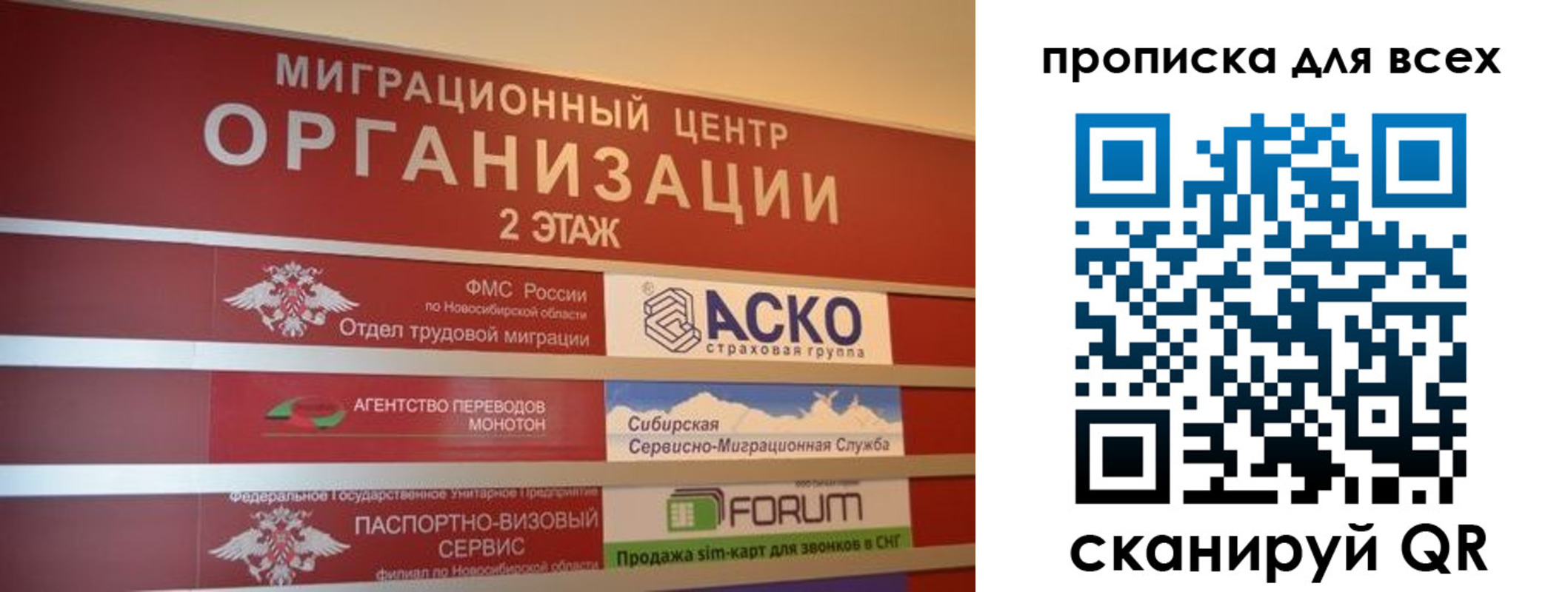 регистрация для дет. сада в Калининградской области
