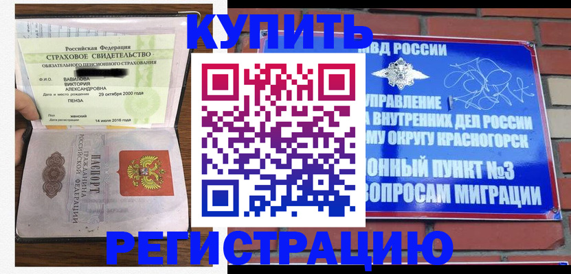 найти адрес прописки в Калининградской области