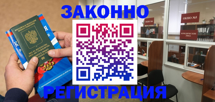 форма 3 в Калининградской области